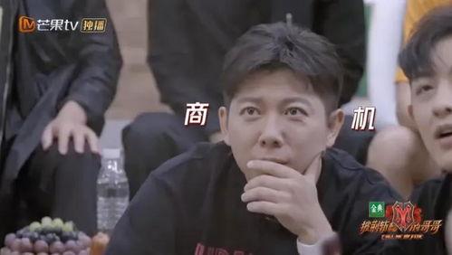 心声被偷听吃瓜娱乐圈