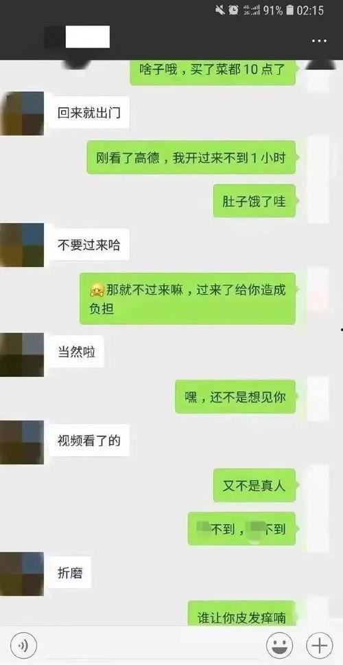 娱乐吃瓜酱闺蜜聊天记录,娱乐圈背后的真实故事
